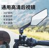 Espejo retrovisor para bicicleta ajuste de manguera Espejo retrovisor Espejo espejo retrovisor manillar espejo suministros para ciclismo
