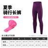 XINTOWN Poliéster Algodón Nuevo Color Pantalones de Ciclismo para Mujer Verano Primavera y Otoño Pantalones Bicicleta de Montaña Carretera