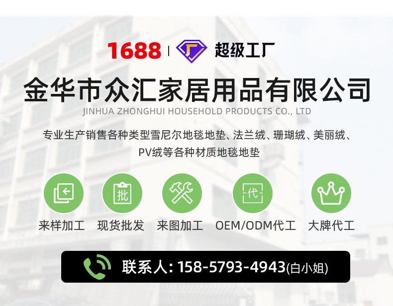 仿羊绒详情