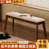 Banco Largo de Madera Maciza para Uso Doméstico, Banco al Pie de la Cama para Dormitorio, Banco Largo para Sala de Estar, Banco para Mesa de Comedor, Banco Sencillo para Entrada para Cambiar Zapatos