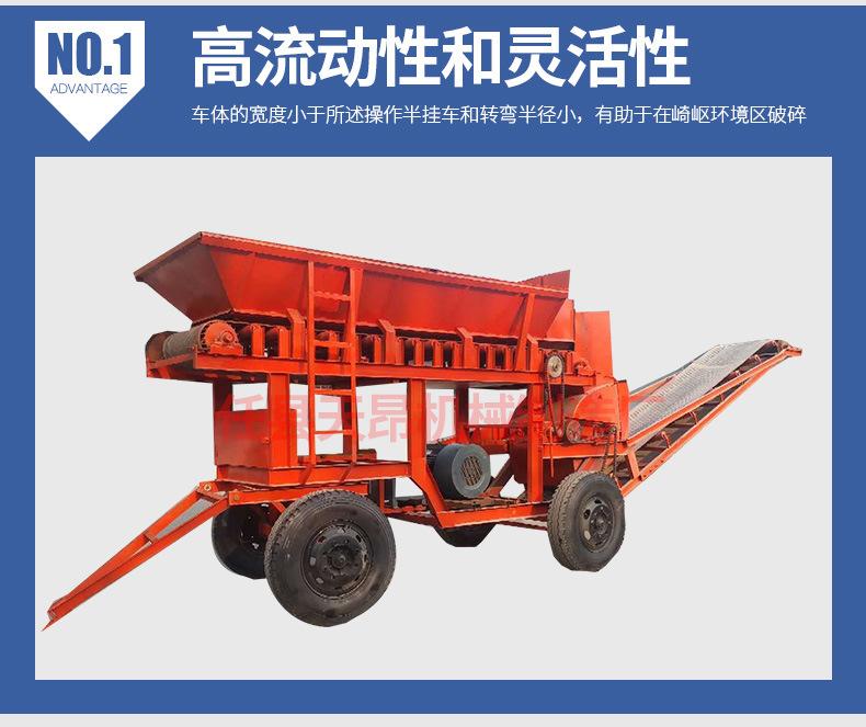 移动式破碎机制砂机碎石机