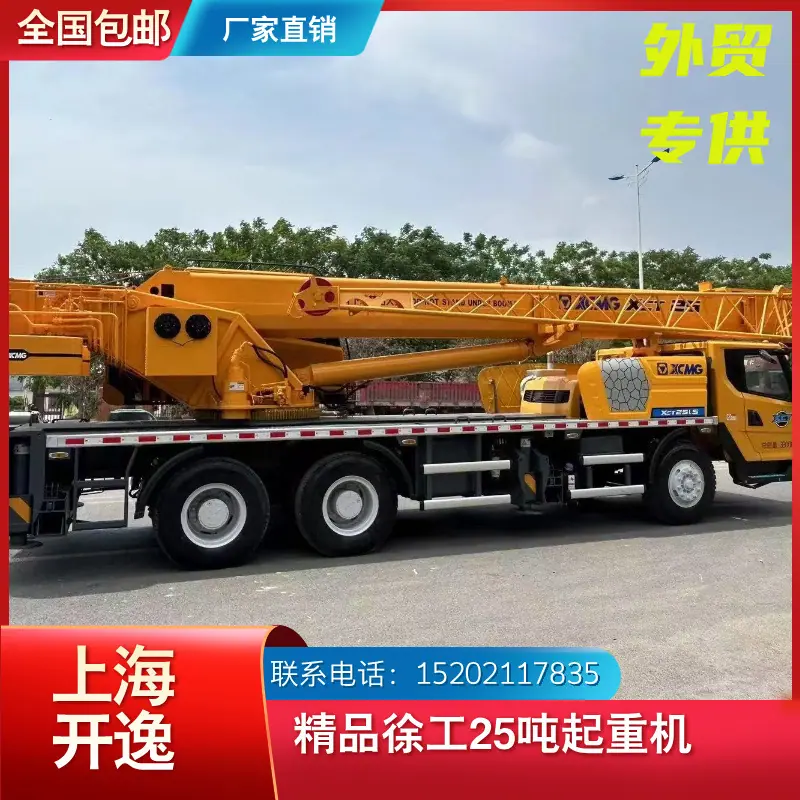 xct25 (13)