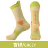 Calcetines deportivos profesionales Coolmax para correr, de secado rápido, transpirables y antideslizantes, para hombre y mujer, ideales para maratón y ciclismo.