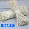Paja de Arroz Seca Natural Nueva para Hacer Tofu Mohoso, Paja para Decoración de Techos, Cortinas de Paja, Cuerdas de Paja y Paja de Hierba