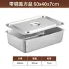 Cuenco Cuadrado de Fondo Plano de Acero Inoxidable 304 Engrosado Bandeja Profunda Rectangular de Fondo Plano con Tapa Cubeta para Lavar Verduras Caja Cuadrada Grande