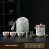 Juego de Té de Viaje Ru Yao - Una Tetera, Tres Tazas, Tetera Cerámica Portátil para Servicio Rápido al Aire Libre, Cafetera de Mano, Regalo de Negocio