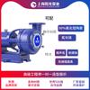 Bombas Químicas de Aleación de Fluoroplástico Serie Fsb, Fabricante de Bombas Centrífugas Químicas Eléctricas Sunshine Pump Industry, Depósito