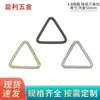 Fivela Triângulo de Arame de Ferro de 2 polegadas Acessórios de Ferragens para Bagagem Fivela Triangular de Tira de Metal Fivela Triângulo de Arame para Roupas em Estoque