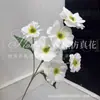 Flores Artificiales Verdes Jardín de Monet Plantas Verdes Artificiales Paisajismo Plantas Verdes Espárragos Artificiales Decoración de Flores de Plástico para Bodas