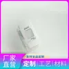 Impressão personalizada de caixas de papelão branco com hot stamping e impressão UV, produtos neutros, embalagem universal em pequenos lotes, personalização de caixa de embalagem ecológica