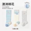 25 Medias de Bebé para Otoño e Invierno Calcetines para Recién Nacidos Categoría a Calcetines de Algodón para Bebés Sin Costuras Boca Suelta Calcetines Hasta la Rodilla