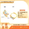 Anillo Dorado de Larga Duración para Mujer al por Mayor, Estilo Vintage con Acabado de Alta Gama, Incrustado con Diamantes, Nudo de Lazo Único, Diseño Floral, Palabras Auspiciosas, Anillo Ajustable