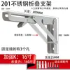 Suporte dobrável em aço inoxidável 304 Tripé Parede Móvel Prateleira Suspensa Rack de Armazenamento Mesa de Jantar Mesa de Computador