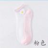 Calcetines de Seda de Cristal para Mujer calcetines ins Marea Margarita Verano Delgados Bajos Coreanos Japoneses Transparentes de Cristal