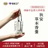 Caixa de Presente com Sachê de Ervas Compostas de Moxa - Bolsa de Fragrância Luxuosa e Simples para o Festival do Barco-Dragão Lembrança Corporativa - Moxa Sanfu