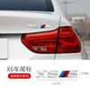 Adecuado para Logo Trasero Bmw Serie 1 Serie 2 Serie 3 Serie 5 Logo m Deportivo Logo Lateral Decorativo Guardabarros X1X3X5M