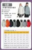 Chaqueta Desmontable Tres en Uno con Impresión Personalizada, Chaqueta de Trabajo para Exteriores a Prueba de Viento y Terciopelo Corporativa con Impresión de Logo