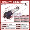 Haste Telescópica de Empurrar Elétrica Micro Controle Remoto Pequeno Motor de Empurrar-Puxar Reciprocante CC Cilindro Grande Empuxo Mini Elevador