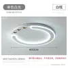 Luz de dormitorio de alta gama simple luz de techo LED redonda luz de comedor habitación 6 nueva iluminación de sala de estudio estilo moderno minimalista
