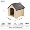 Casa para Perro Toda Estación Universal Villa Casa para Perro Impermeable a Prueba de Sol Perrera Invierno Patio Casa para Perro Desmontable Lavable Cama para Perro Exterior
