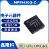 Mp9943Gq-Z Embalado Qfn-8 Chip de Potência Dc-Dc Conversor Buck Síncrono Novo Original