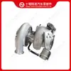 Peças de Motor Supercharger 479045-5001S