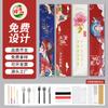 Palillos desechables de moda nacional, vajilla de cuatro piezas, para llevar, comercial, olla caliente, tienda, vajilla, bolsa, tres piezas, personalizada