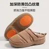 Pantuflas de algodón cálidas de plumón para mujer, otoño e invierno, engrosadas, para exteriores, nuevo estilo 2026, forradas de felpa, para el hogar, antideslizantes, impermeables, pantuflas de algodón de invierno