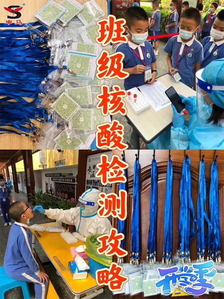 核酸码-.jpg
