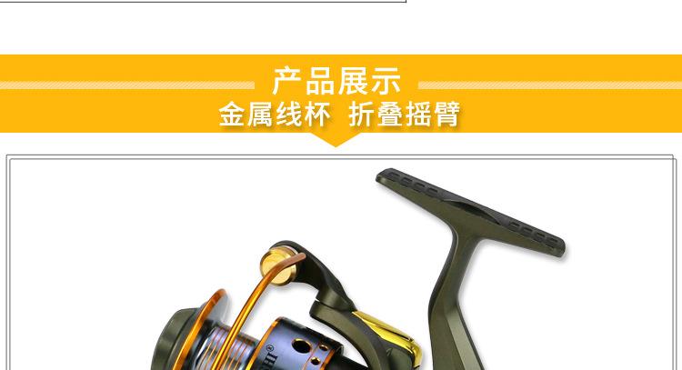 JC详情_013.png