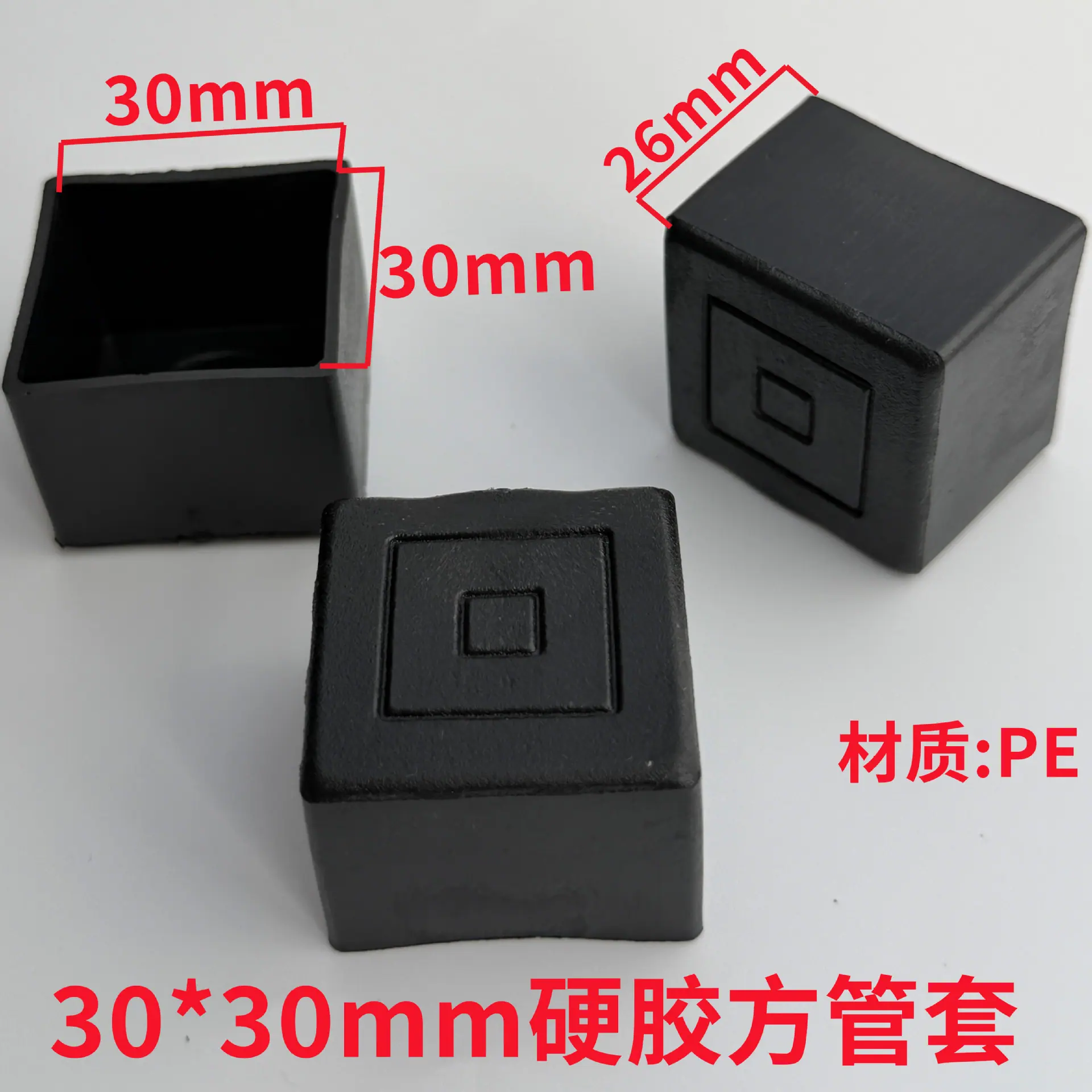 30方外硬.jpg