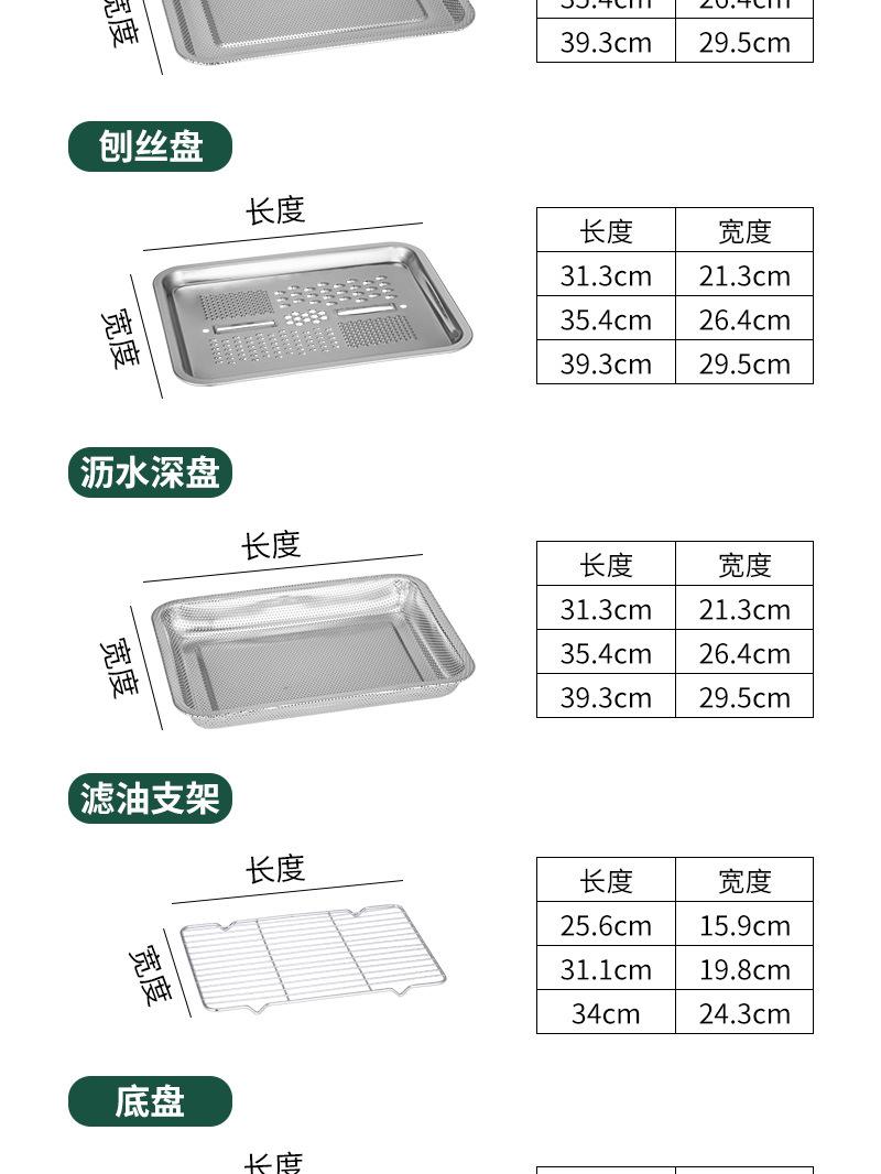 方形多用盘---副本_16.jpg