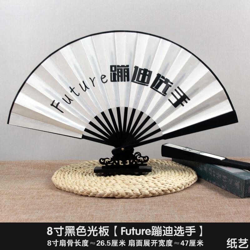 Future蹦迪选手.jpg
