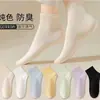 Meias Brancas Meias Femininas Verão Finas Não Algodão Puro Absorventes de Suor Meias Sem Costura Desodorantes Respiráveis Cor Doce Meias Cano Baixo Doces