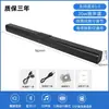 Atacado Berlin Sound Tv Áudio Soundbar para Uso Doméstico, Sala de Estar, Home Theater, Alto-falantes Externos, Conexão Bluetooth