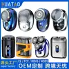 Afeitadora Eléctrica Transfronteriza, Rasuradora Portátil Recargable para Hombres, Popular en Tiktok, Afeitado Ultra Limpio de Tres Cuchillas