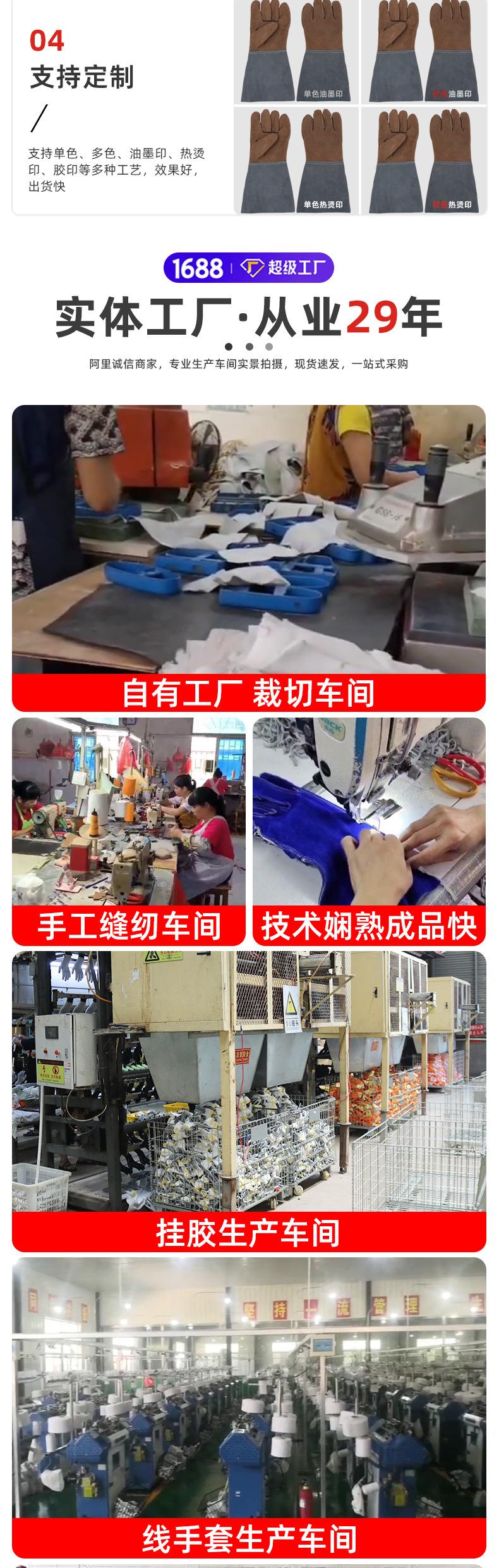 二层长全皮电焊手套定制详情_07.jpg