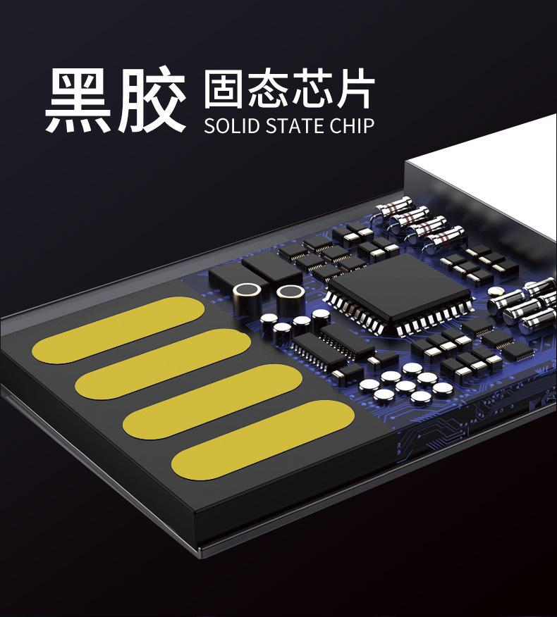 小指定制U盘详情_03