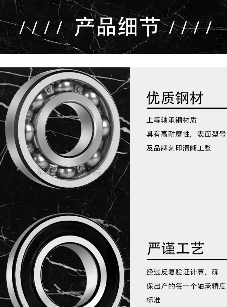 0类-自己品牌-详情页_04.png