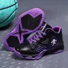 2026 Zapatos de Baloncesto Nuevos para Niños Estudiantes de Primaria Antideslizantes Absorción de Impactos Transpirables Zapatos Deportivos Entrenamiento Competición Zapatos de Baloncesto para Niños