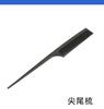 Atacado do Fabricante Acessórios para Perucas Rede para Cabelo Pente de Aço Solução de Cuidado Prendedor BB Suporte Conjunto de Cinco Peças Lavagem e Cuidados Peça Única Dropshipping