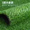 TEMU Amazon Césped Artificial Verde Decoración de Balcón Pavimentación Guardería Plástico Césped Artificial Alfombrilla de Piso