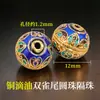 Accesorios de oro de 18k chapado, no se decoloran, color oro arena, accesorios con cuentas, materiales para manualidades, cuentas espaciadoras color oro arena, cuentas para pulseras, accesorios para joyería