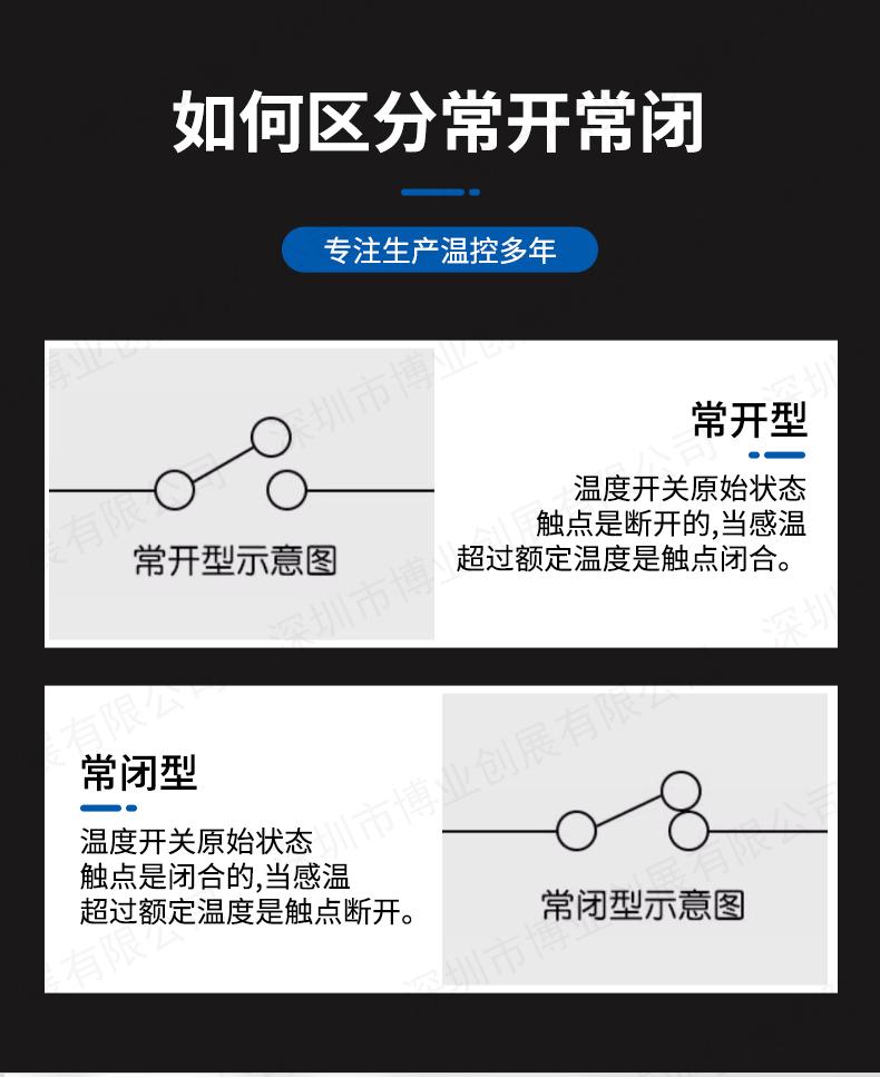 KSD301详情页_06