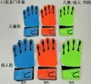 Guantes de portero de fútbol portero adulto niños estudiantes profesionales equipo de protección de huesos de los dedos antideslizante resistente al desgaste entrenamiento látex