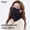 Mascarilla de Seda Helada Sin Costuras de Medio Rostro con Protección para el Cuello, Estilo Nuevo de Verano para Protección Solar al Aire Libre, Protección UV, Mascarilla Transpirable para el Sol