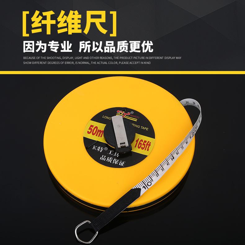 皮尺