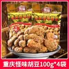 Cacahuates de Sabor Extraño Kaifu Especialidad de Chongqing, Snacks Satisfactorios, Frijoles Orquídea Picantes Celebridad de Internet, Snacks Crujientes de Habas