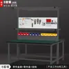 Bancada de Trabalho Antiestática Dupla Face com Ventilador, Estação de Trabalho para Linha de Montagem de Fábrica, Mesa para Estação de Trabalho de Reparo e Montagem Eletrônica