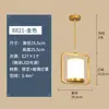 Luminária de Entrada Estética Cor de Noz Transfronteiriça com Proteção para os Olhos, Luminária Pendente Vintage Estilo Song para Sala de Chá, Luminária de Cabeceira para Pousada Novo Estilo Chinês